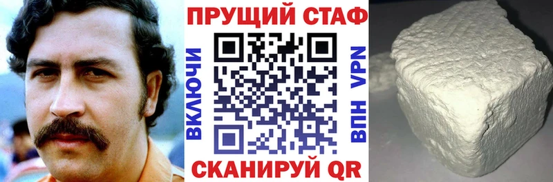 Купить наркоту Гдов КОКАИН  Марихуана  АМФЕТАМИН  APVP  Гашиш  Меф мяу мяу 