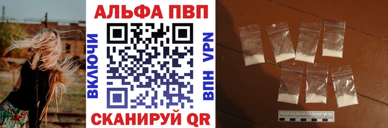 А ПВП кристаллы Гдов