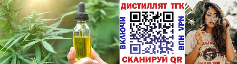 Еда ТГК марихуана  сайты даркнета Telegram  Гдов 