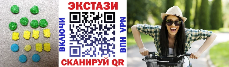 Экстази DUBAI  купить  сайты  Гдов 