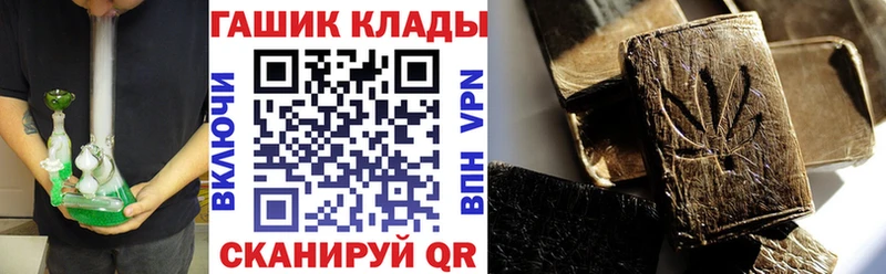 гидра ССЫЛКА  Гдов  Гашиш гашик  что такое наркотик 