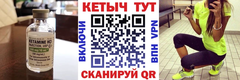 Кетамин ketamine  это как зайти  Гдов  купить наркоту 