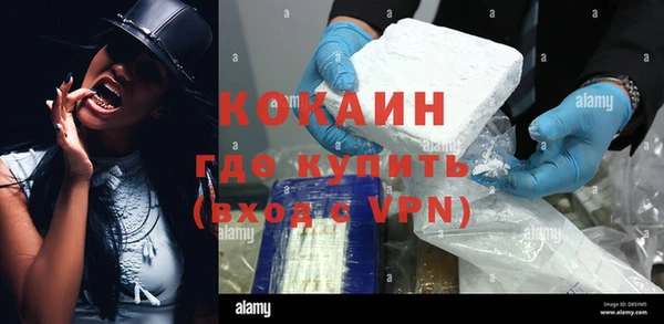 мяу мяу кристалл Абаза