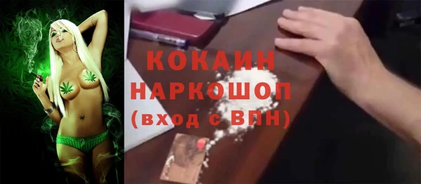 соль курить ск Алексеевка