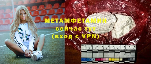 меф Алексин