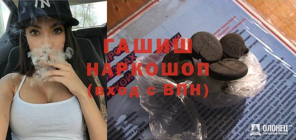 соль курить ск Алексеевка