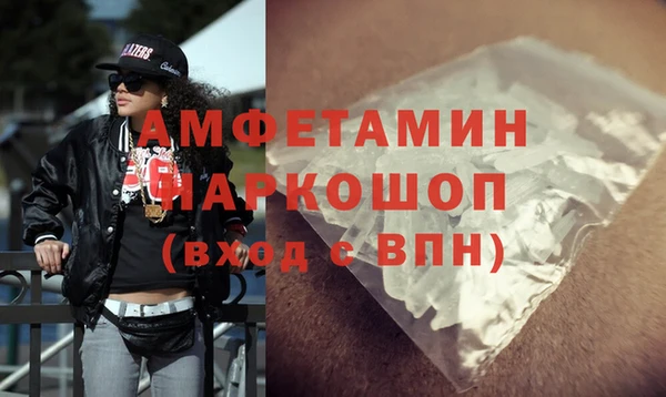 соль курить ск Алексеевка