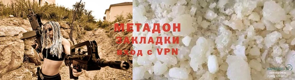 меф Алексин