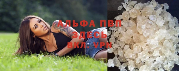 меф Алексин