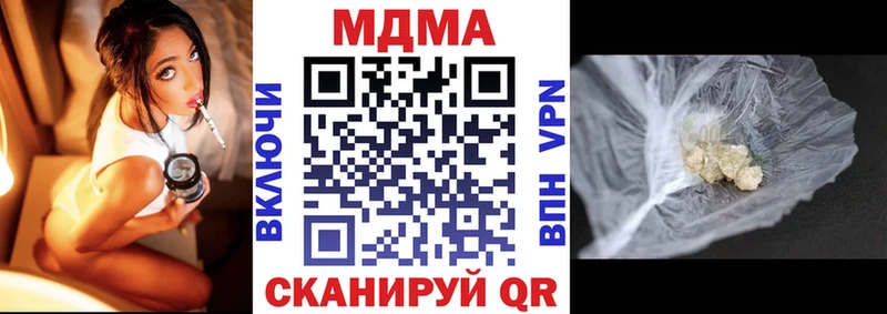 MDMA VHQ Гдов