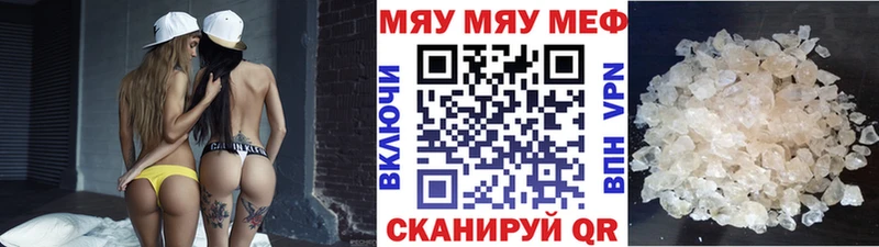 МЯУ-МЯУ кристаллы  гидра ONION  Гдов  наркота 