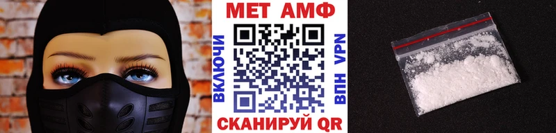 Метамфетамин винт Гдов