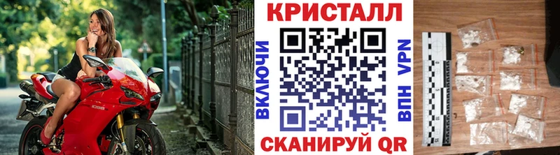 Метамфетамин кристалл Гдов