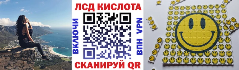 Марки 25I-NBOMe 1,8мг  наркота  Гдов 