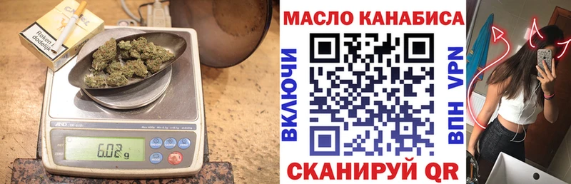 дарк нет состав  Гдов  Дистиллят ТГК жижа 