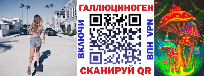 Галлюциногенные грибы ЛСД  где можно купить наркотик  Гдов 